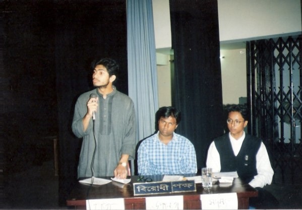 World Universities Debating Championship